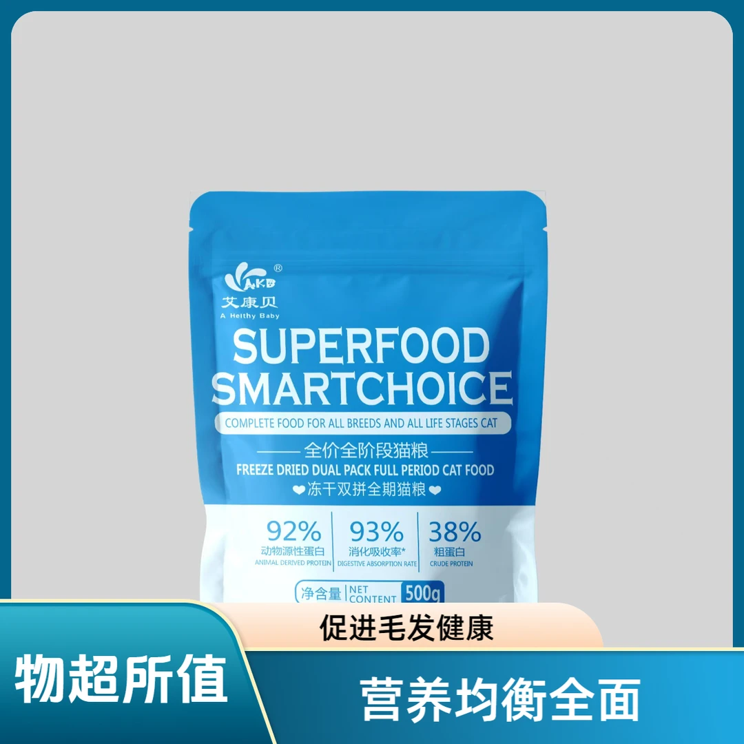 艾康贝全价全阶段猫粮