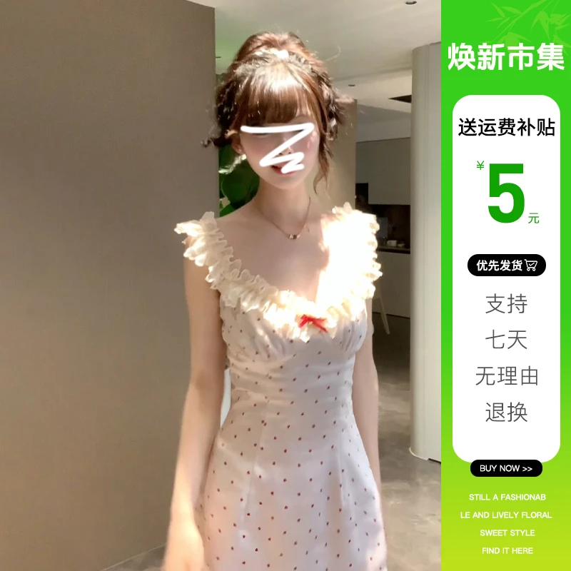 3589波点吊带连衣裙子女夏季2024新款高级感收腰显瘦包臀法式长裙