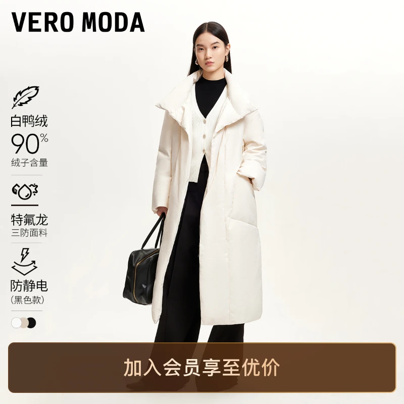 Vero Moda羽绒服女秋冬系带90白鸭绒羽绒服显瘦保暖轻薄高级感