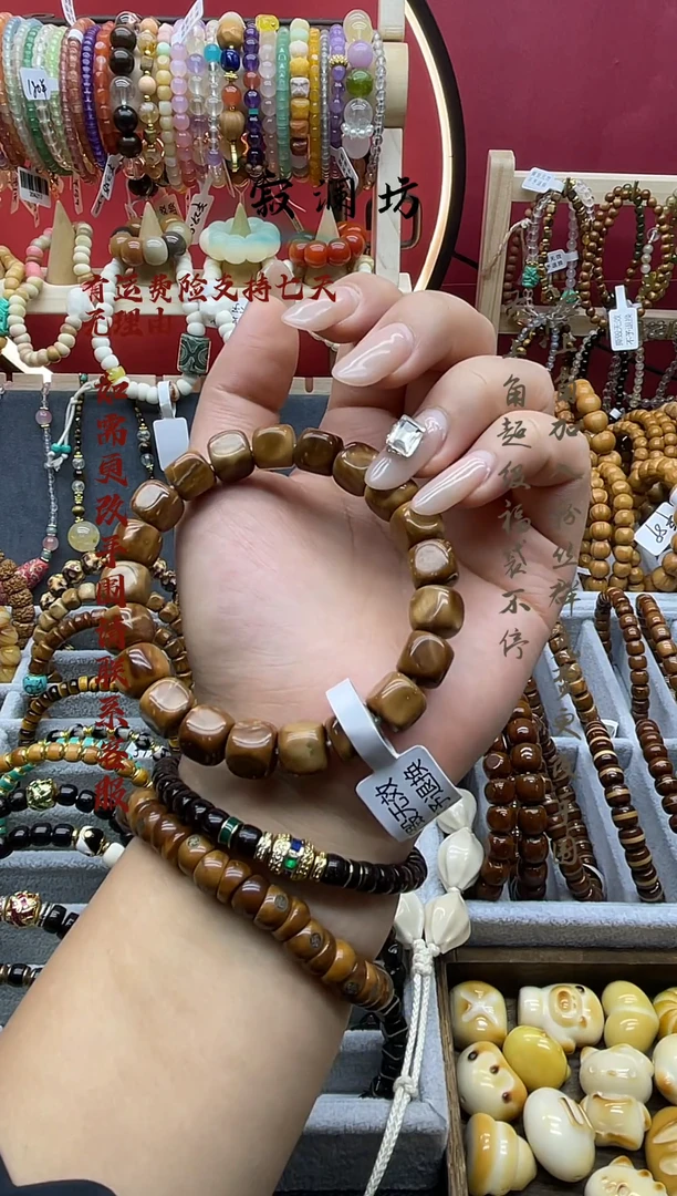 手串库克库克特级果精挑大访糖手串