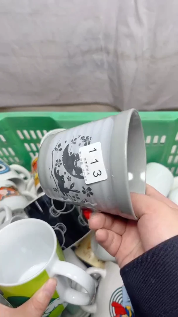 北*雾113回流瓷器，默认微瑕