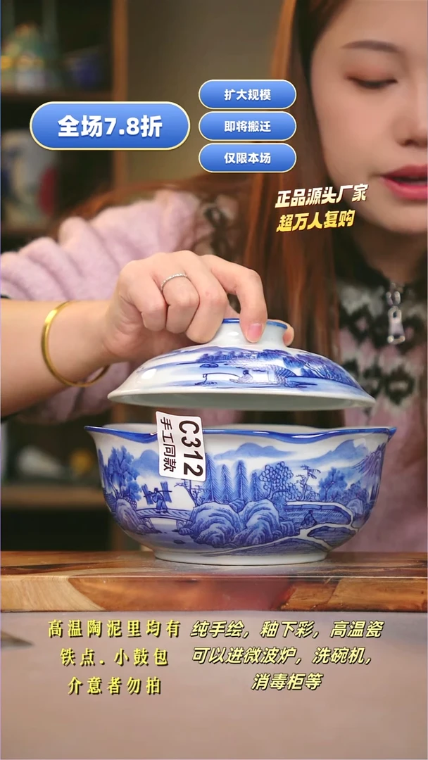其他与***和C312陶然集器瓷器1