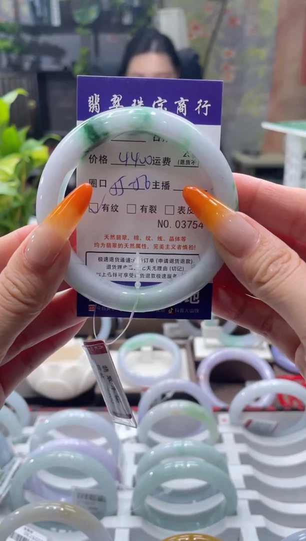 未镶嵌手镯翡翠3754****