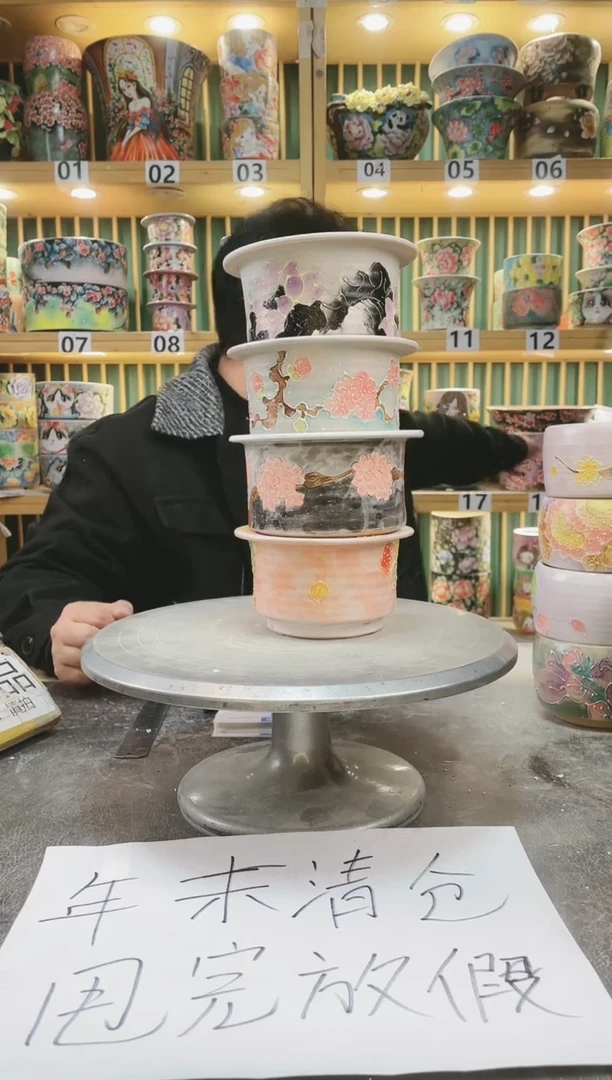 【闪购商品】其他默认微瑕一物一拍0112-350