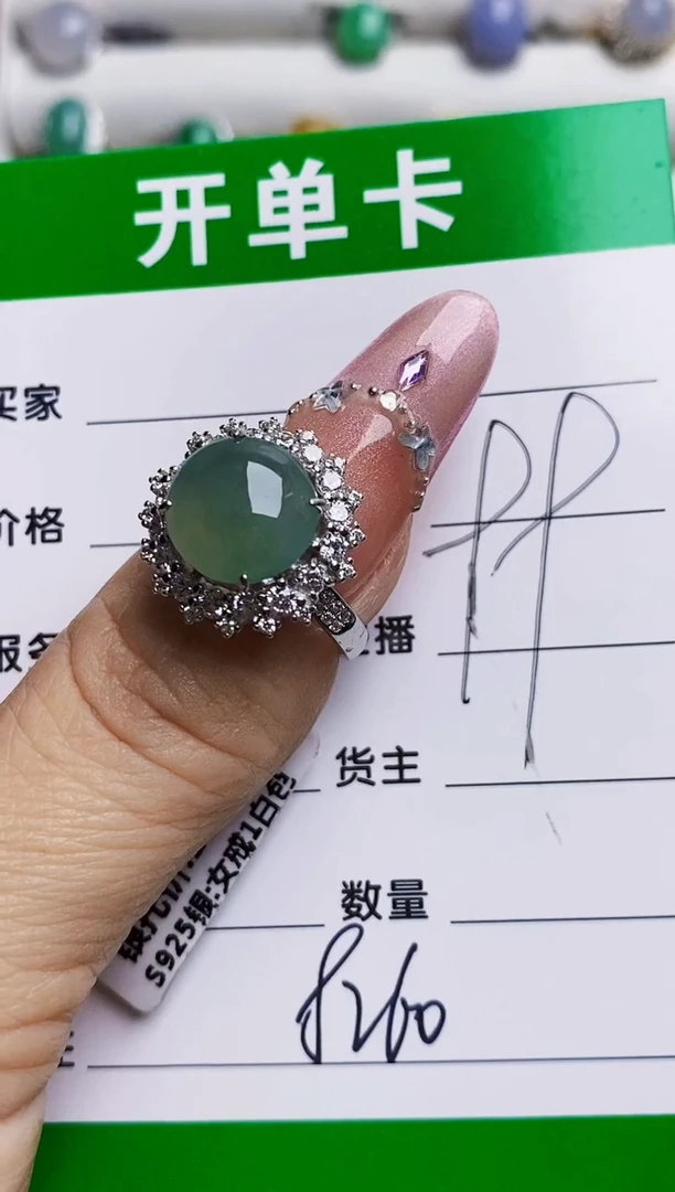 银S925镶嵌戒指翡翠8260