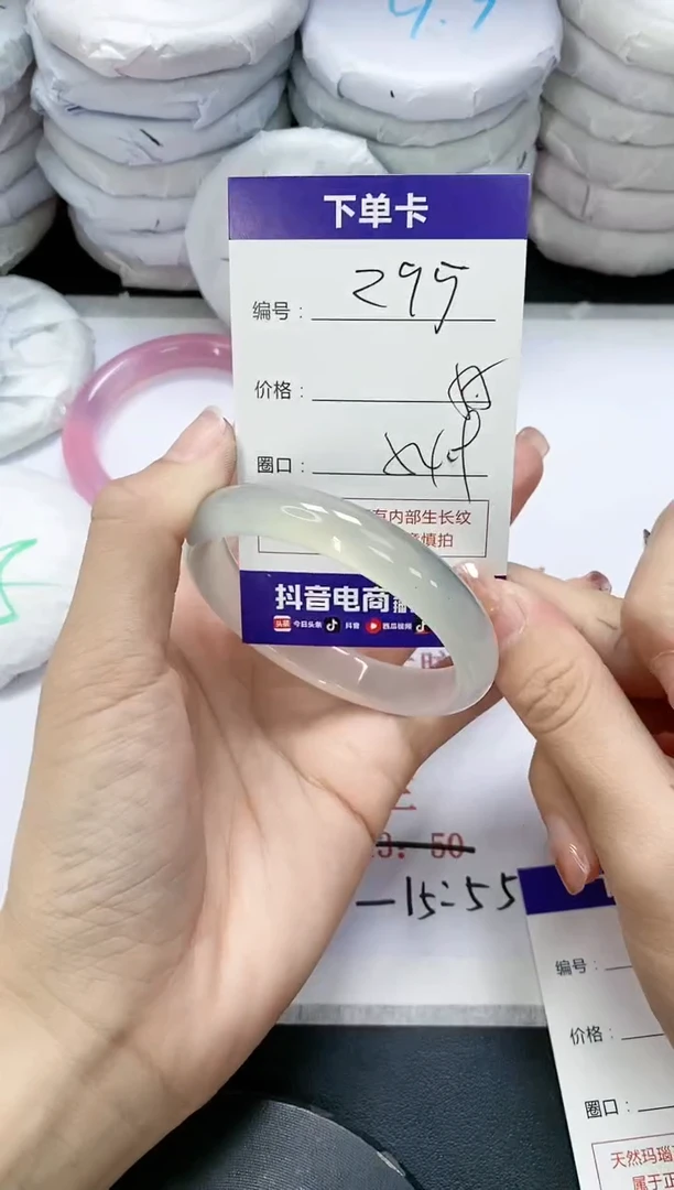 未镶嵌手镯玛瑙/玉髓295