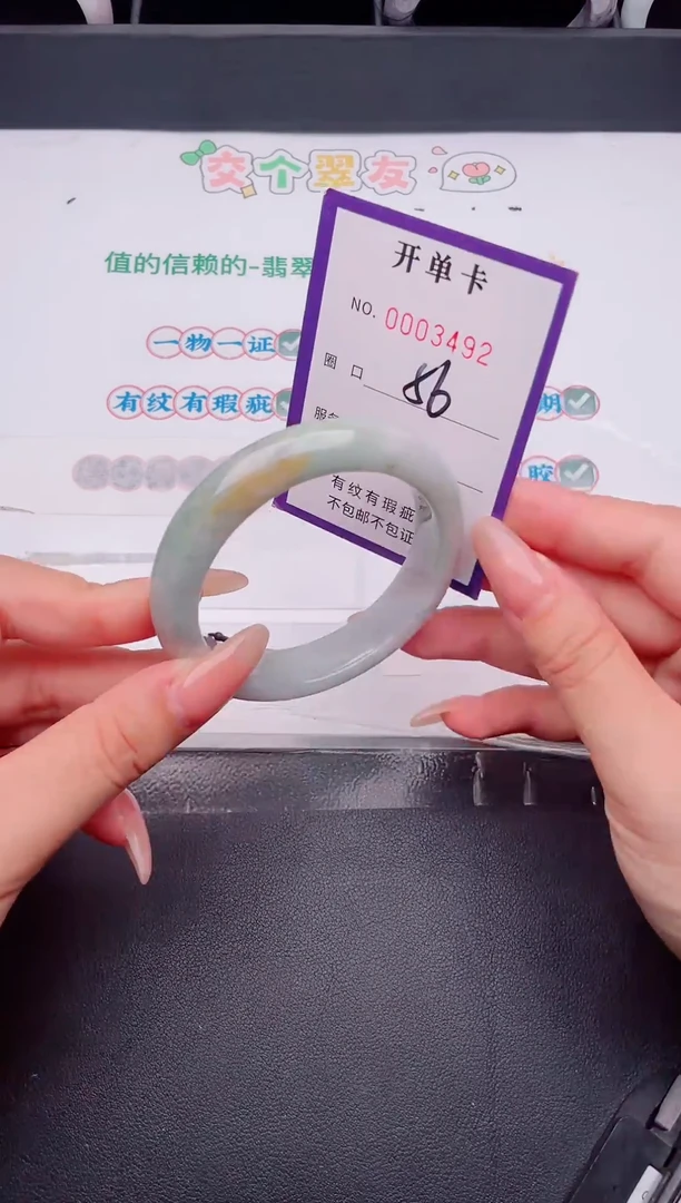 未镶嵌手镯翡翠翡翠手镯未镶嵌