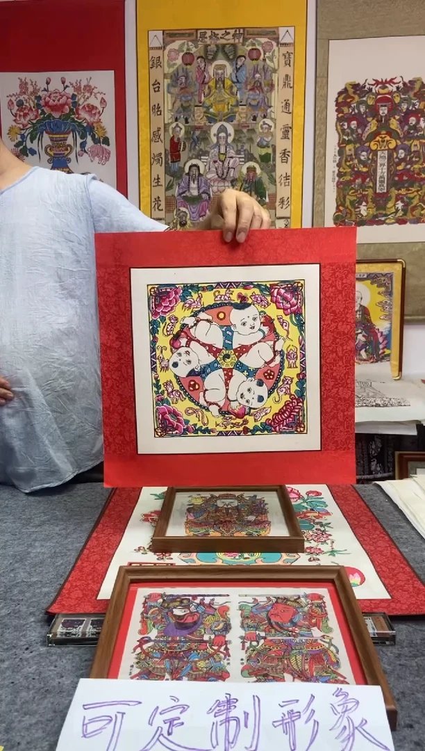 裱好的六子争头手工制作精品年画