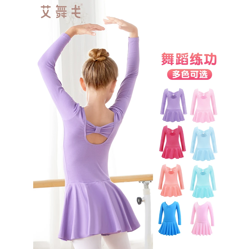 儿童舞蹈服芭蕾蝴蝶舞裙女童春秋长袖练功服跳舞裙女孩中国舞体操