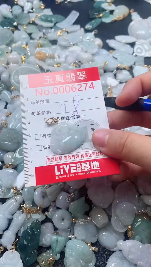 吊坠(不含链)未镶嵌翡翠6274