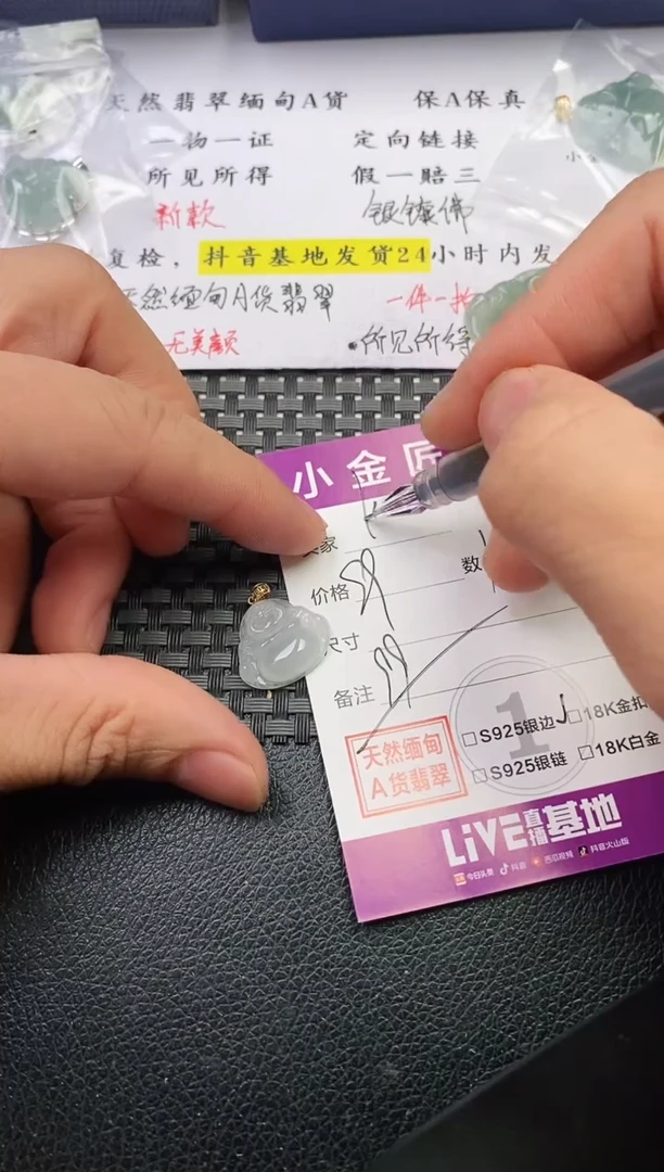 颈饰18K金镶嵌翡翠k****l挂件