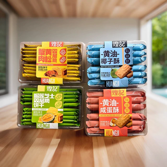 煌记蟹黄肉松双层脆薄脆饼干榴莲芝士奶油椰子脆蛋黄酥解馋小零食