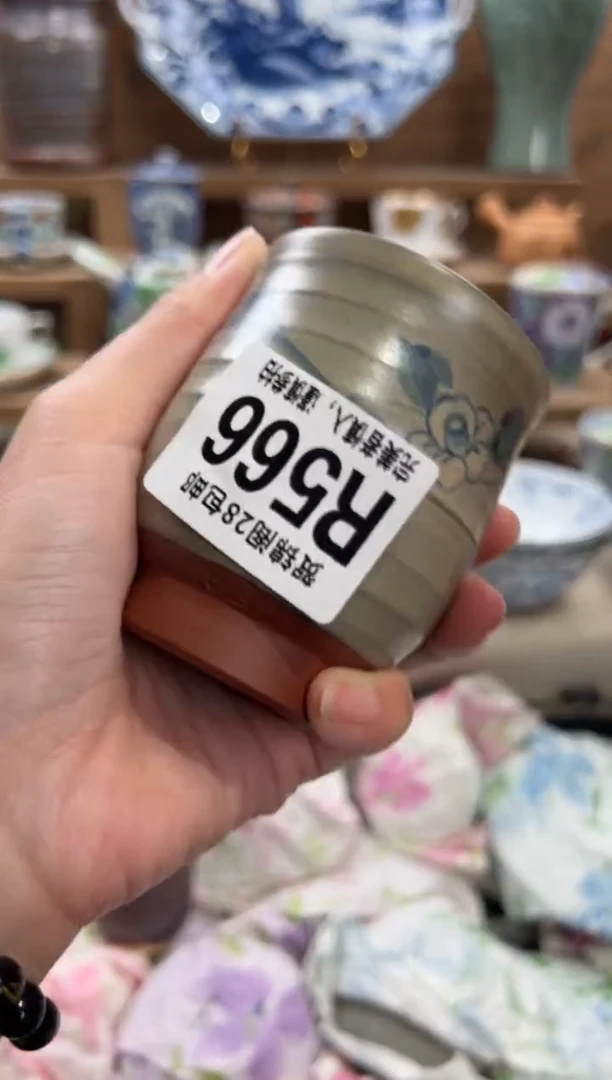 瓷片支****姐       R566