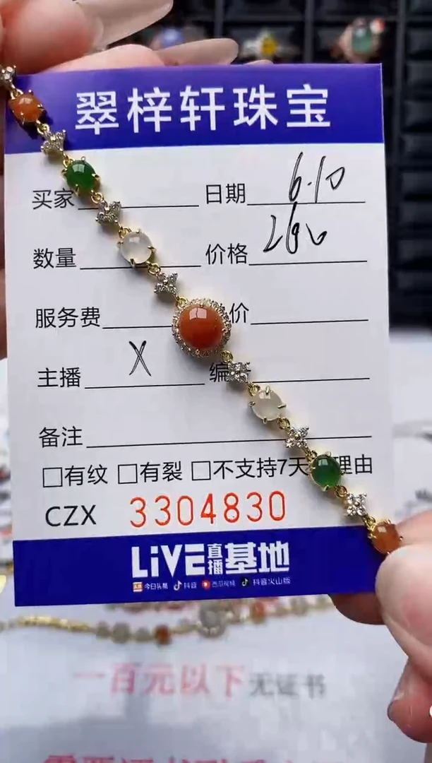 翡翠戒指银S925镶嵌4830