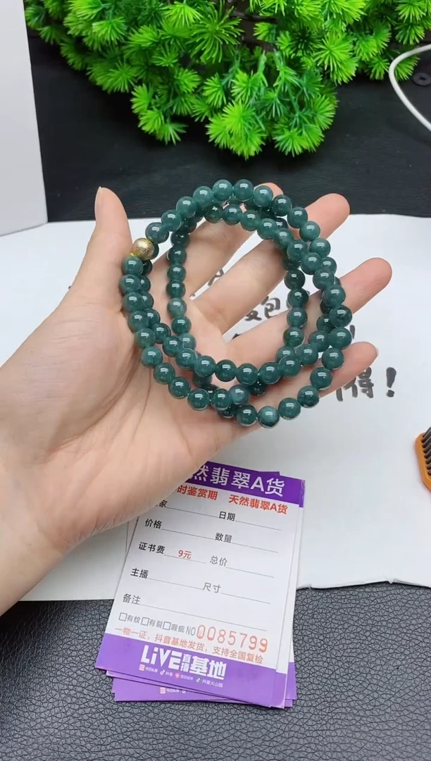 颈饰未镶嵌翡翠沉*多样性一件发货