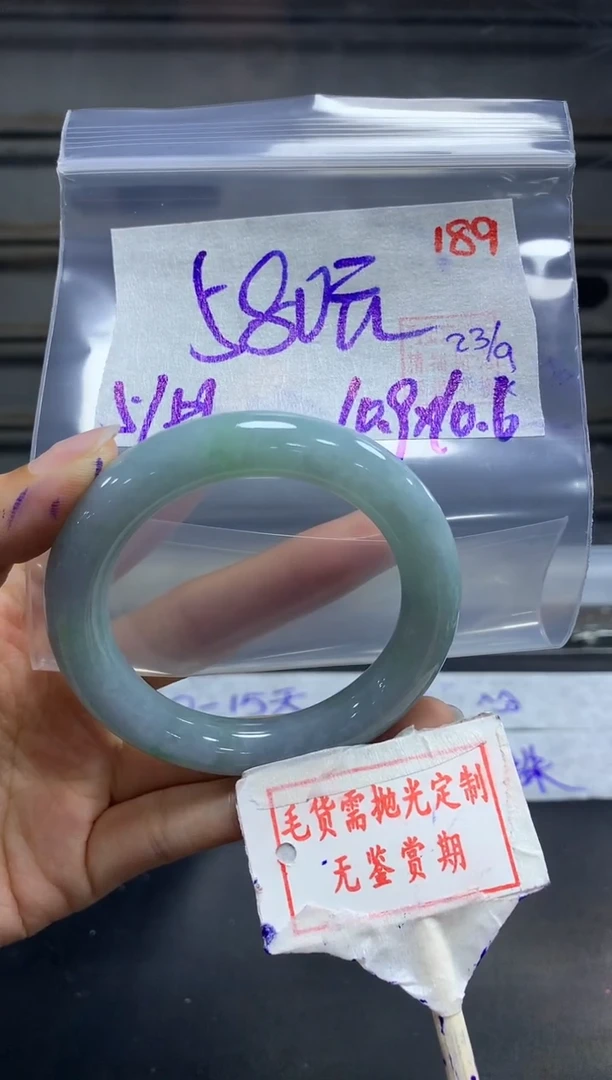 未镶嵌定制翡翠189毛货需精细抛光多样性发1件580元