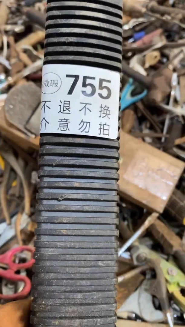 寻***铁默认瑕疵 不退不换 介意勿拍755