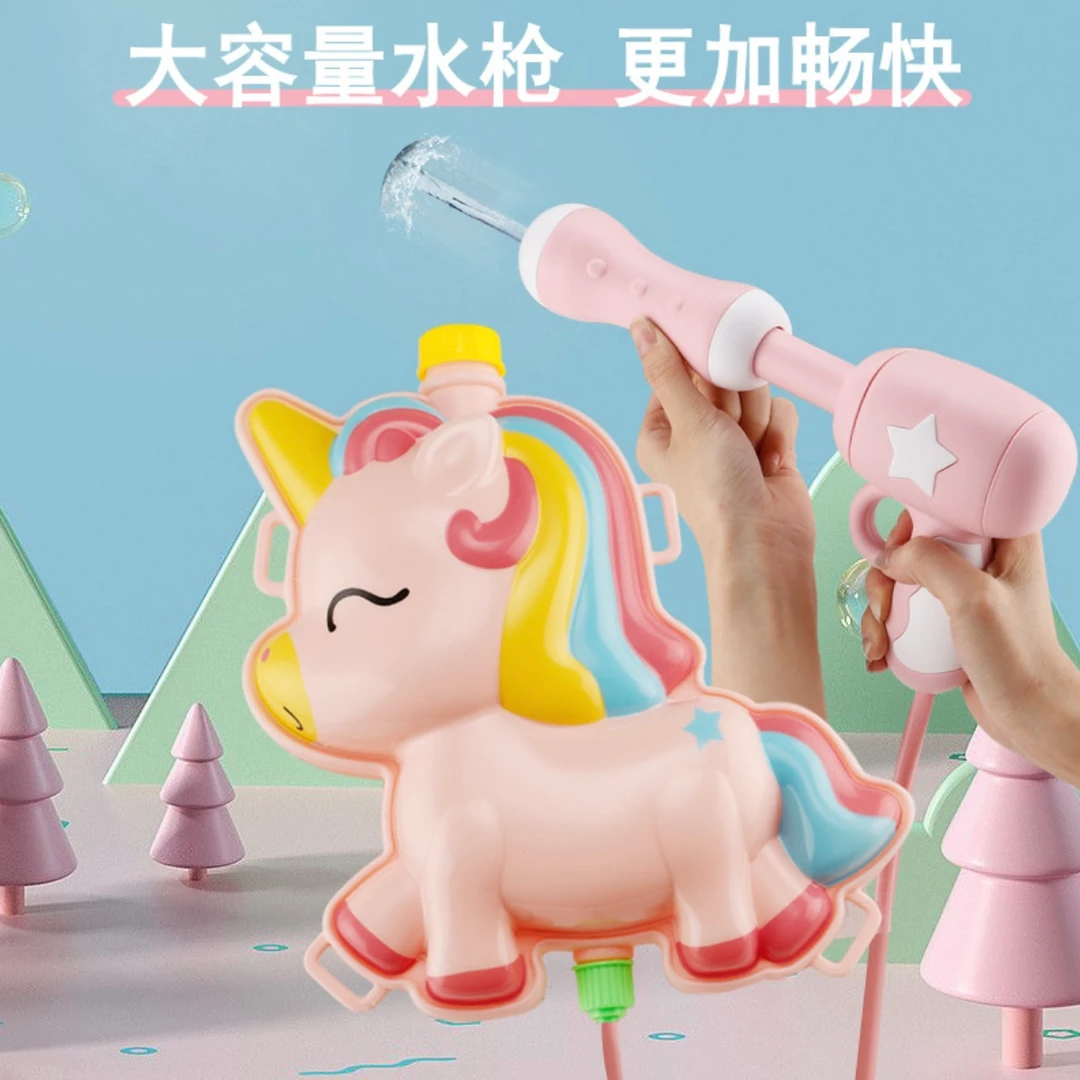 泼水节儿童枪彩虹马可爱背包水枪卡通戏水玩具背带卡扣护目镜