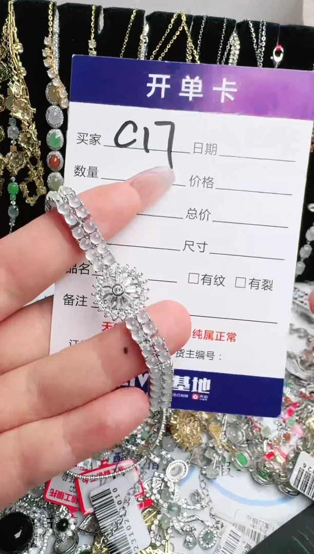 银S925镶嵌戒指翡翠浪**C1111