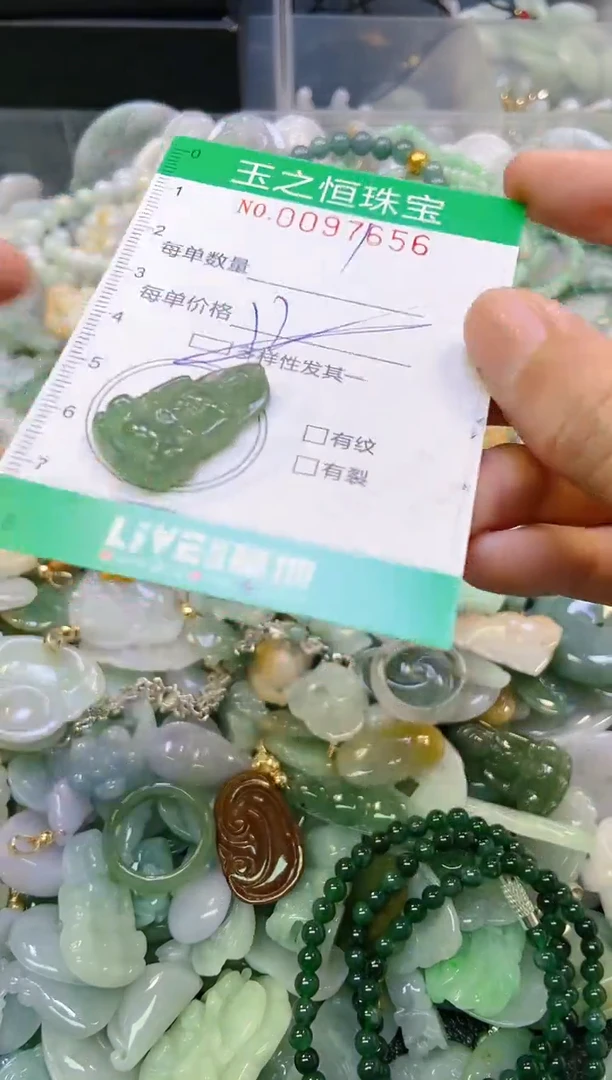 翡翠未镶嵌颈饰闪购0097656多样性发其一