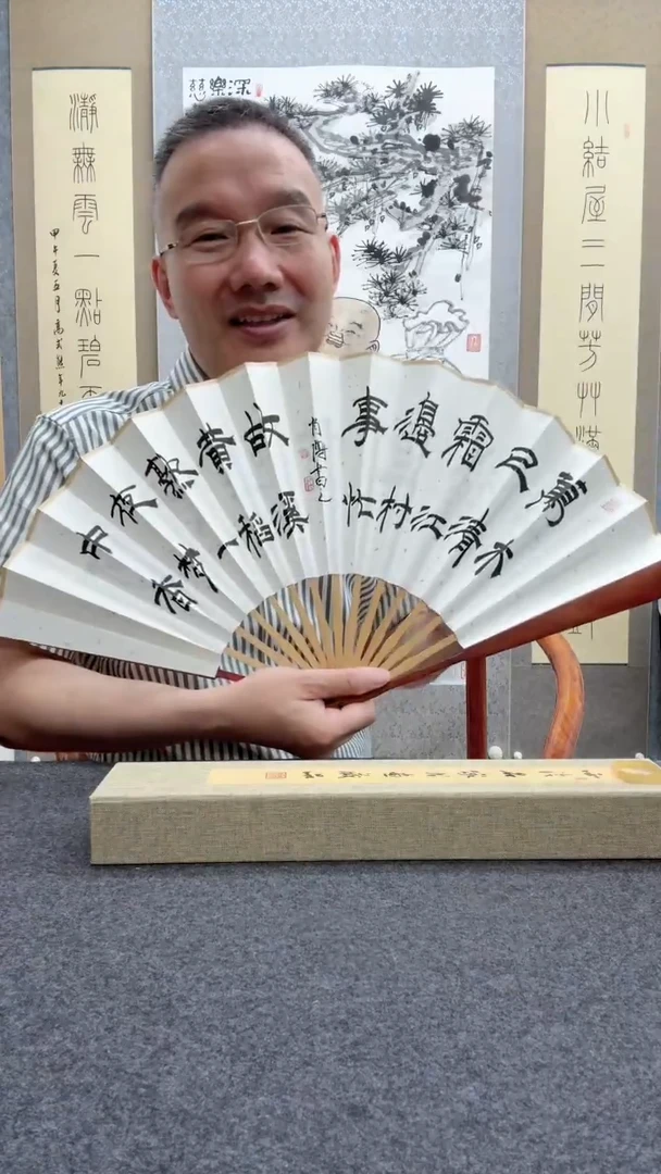 书法肖博