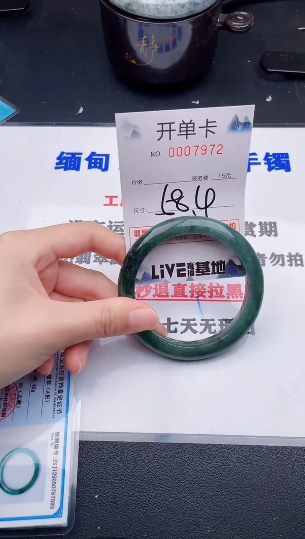 翡翠手镯未镶嵌72