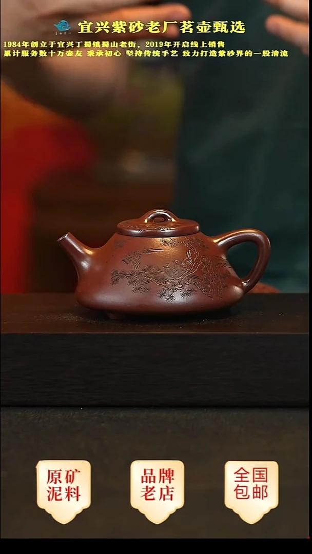 茶壶紫砂原矿紫砂壶
