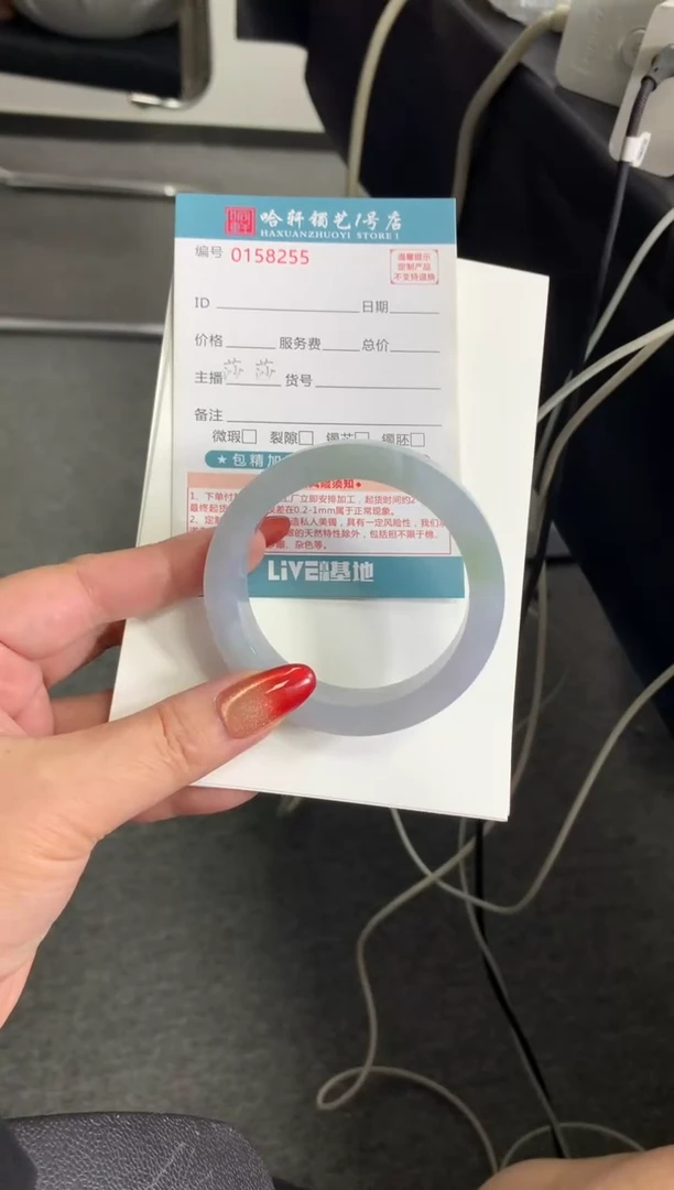 未镶嵌手镯定制翡翠杨*生手镯定制不退不换