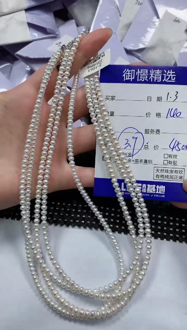 颈饰未镶嵌淡水珍珠19多样性发货其一
