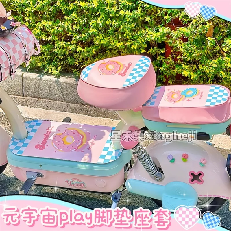 爱玛元宇宙play电动车脚垫防水皮革防晒前后坐垫套脚踏垫改装装饰