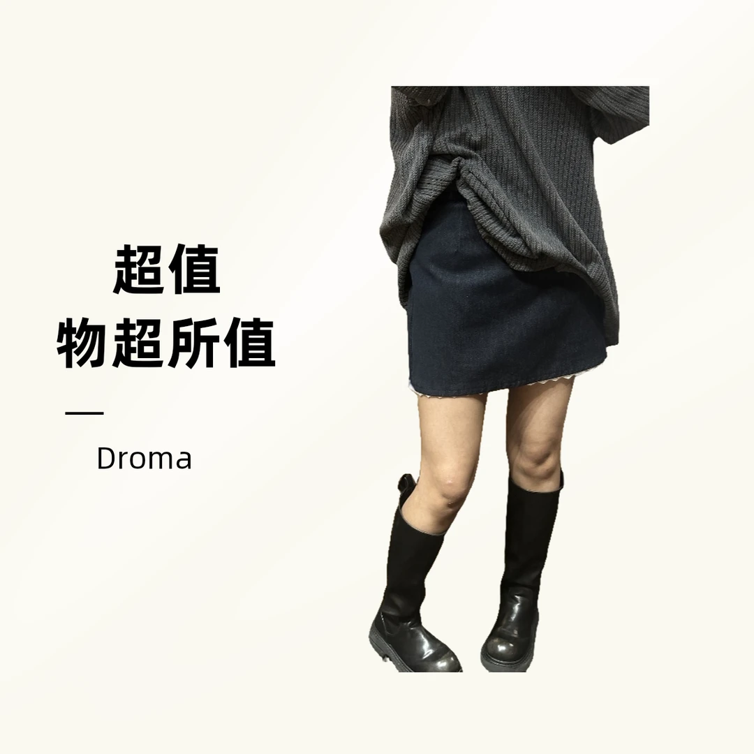 A型高腰短裙必入款