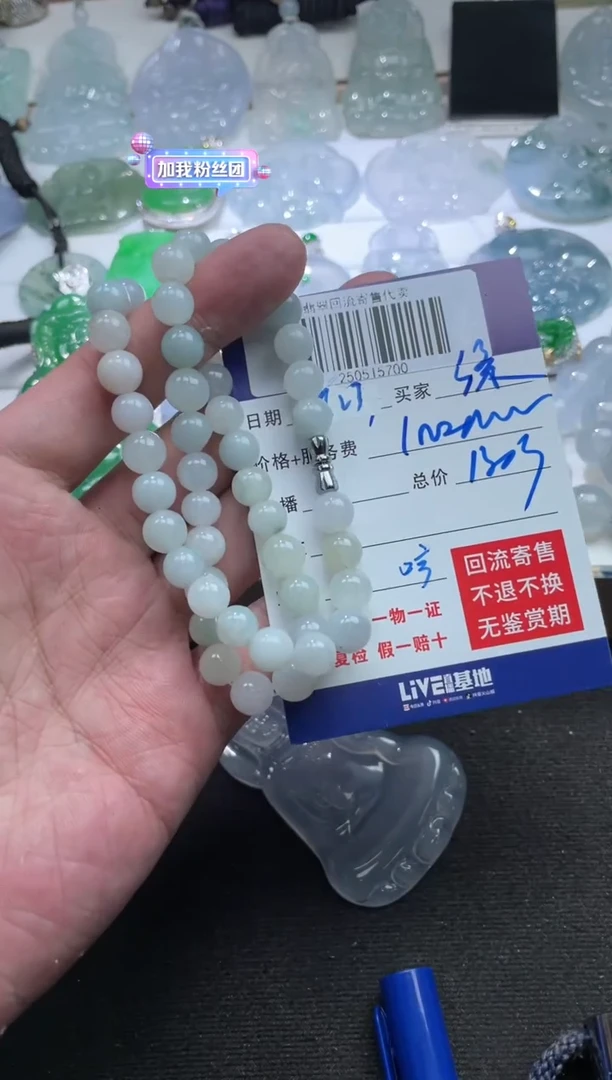 未镶嵌定制翡翠缥*峰250515700