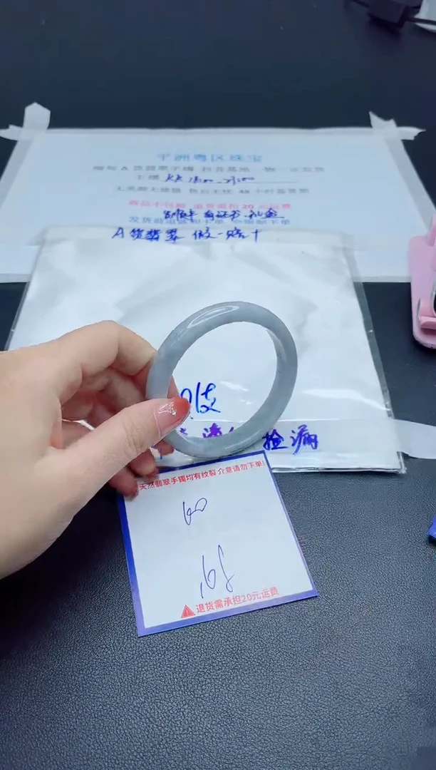 【闪购商品】翡翠手镯未镶嵌我