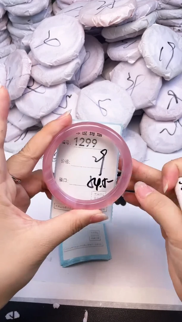 手镯玛瑙/玉髓未镶嵌1299