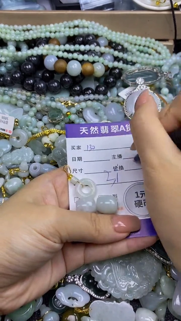 翡翠未镶嵌颈饰天然翡翠A货吊坠