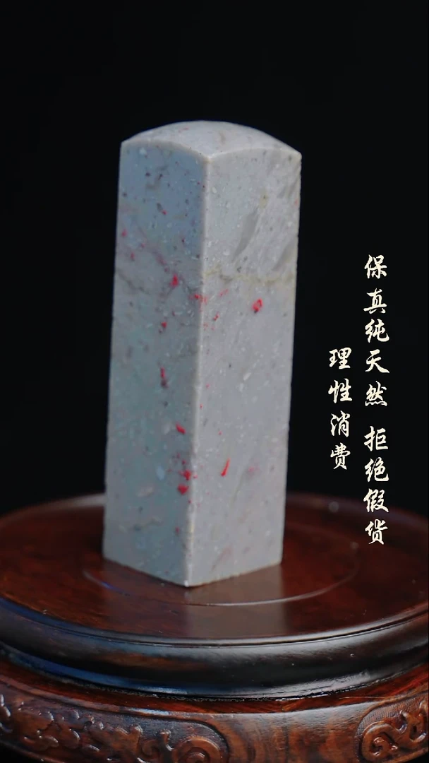 昌化石印石昌化石/青田石/一方纯天然印章材料