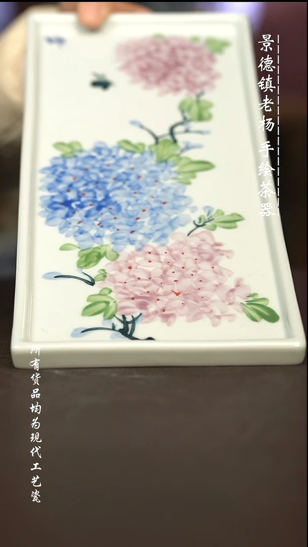 瑕疵福利 现代瓷