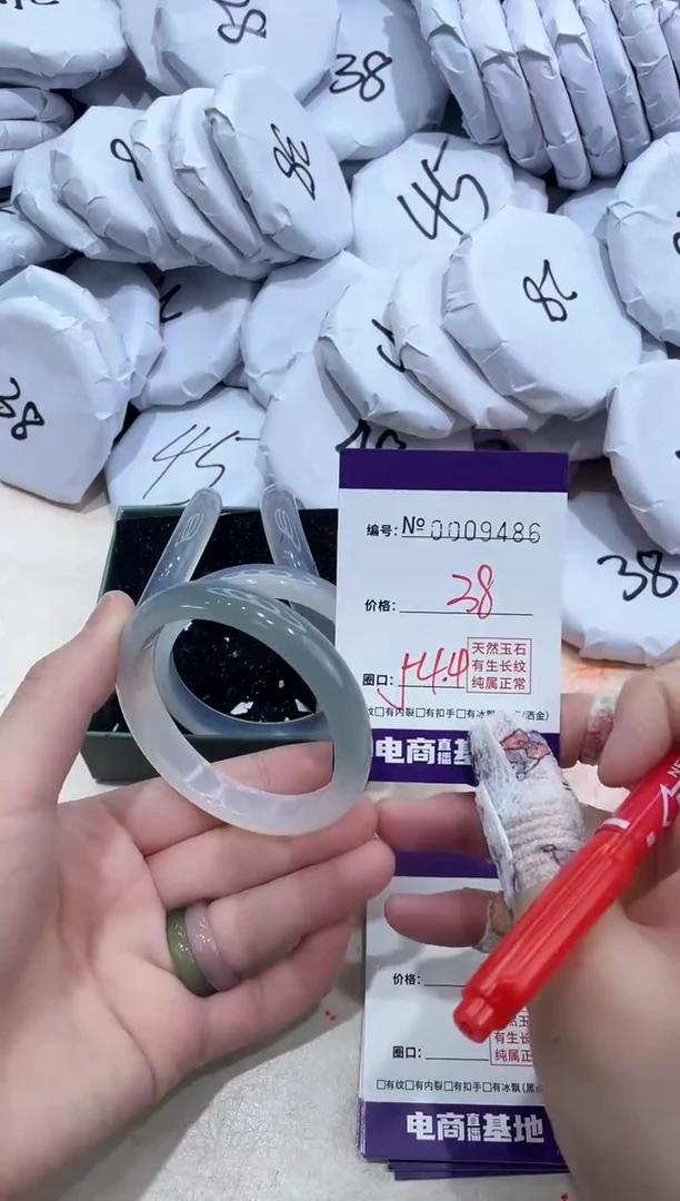 【闪购商品】玛瑙/玉髓手镯未镶嵌9486