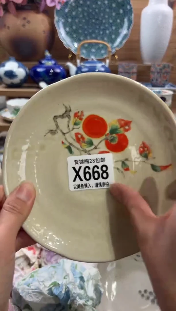 瓷片喵*虞      X668