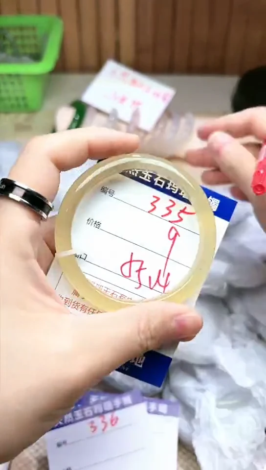 手镯玛瑙/玉髓未镶嵌335