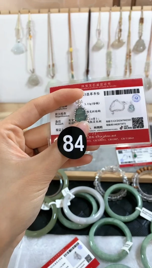 翡翠银S925镶嵌颈饰1*。葫芦4