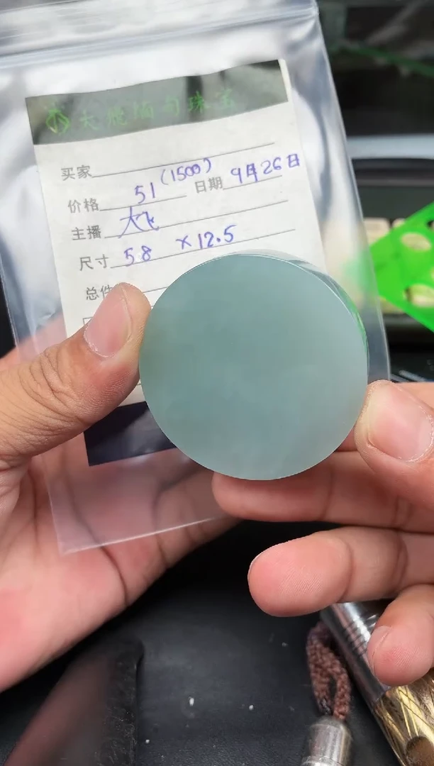 未镶嵌定制翡翠定制翡翠多样性发货不退不换