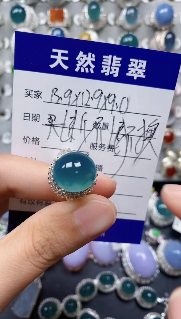 【闪购商品】翡翠戒指未镶嵌00000159