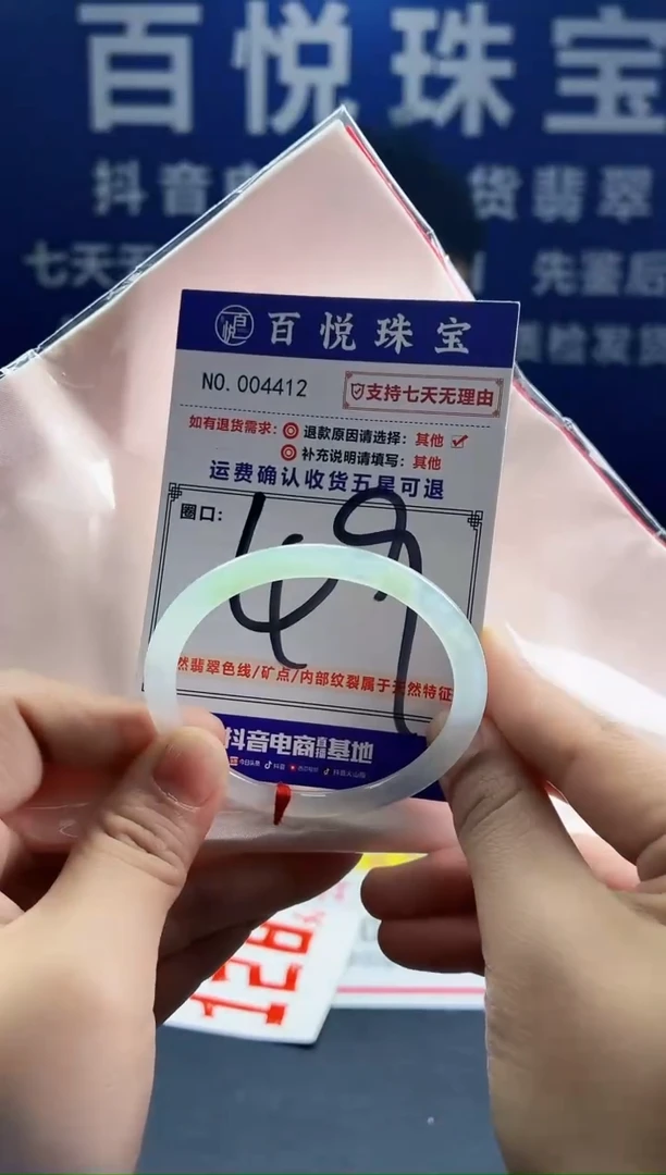 未镶嵌手镯翡翠叮当镯公主镯