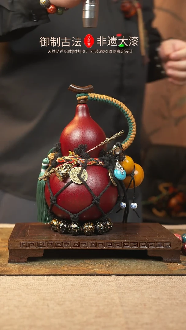 【闪购商品】282大漆葫芦一物一拍记葫堂出品