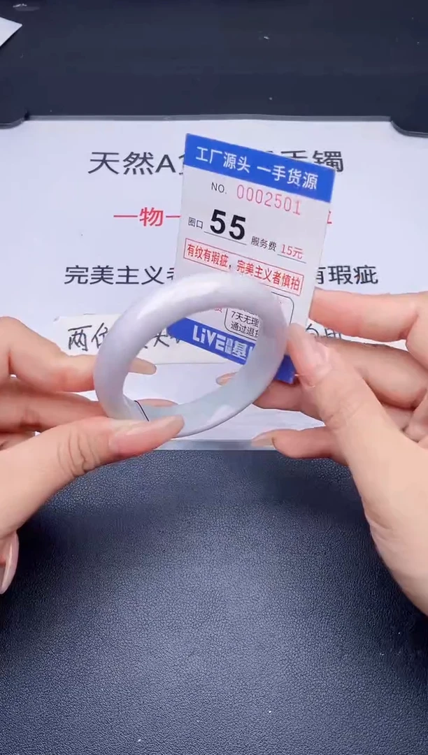 未镶嵌手镯翡翠翡翠手镯未镶嵌