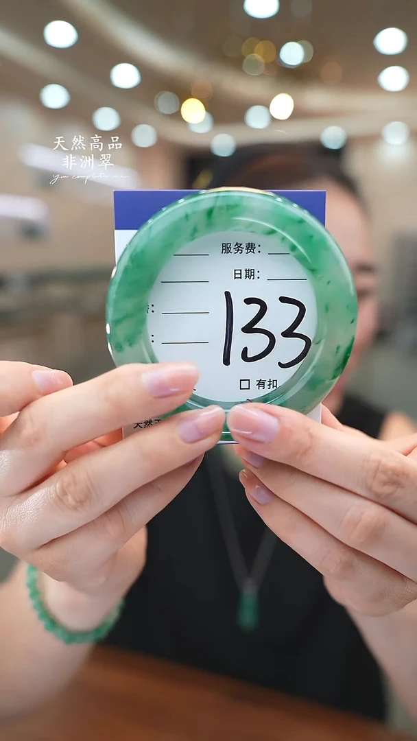 未镶嵌手镯石英质玉133