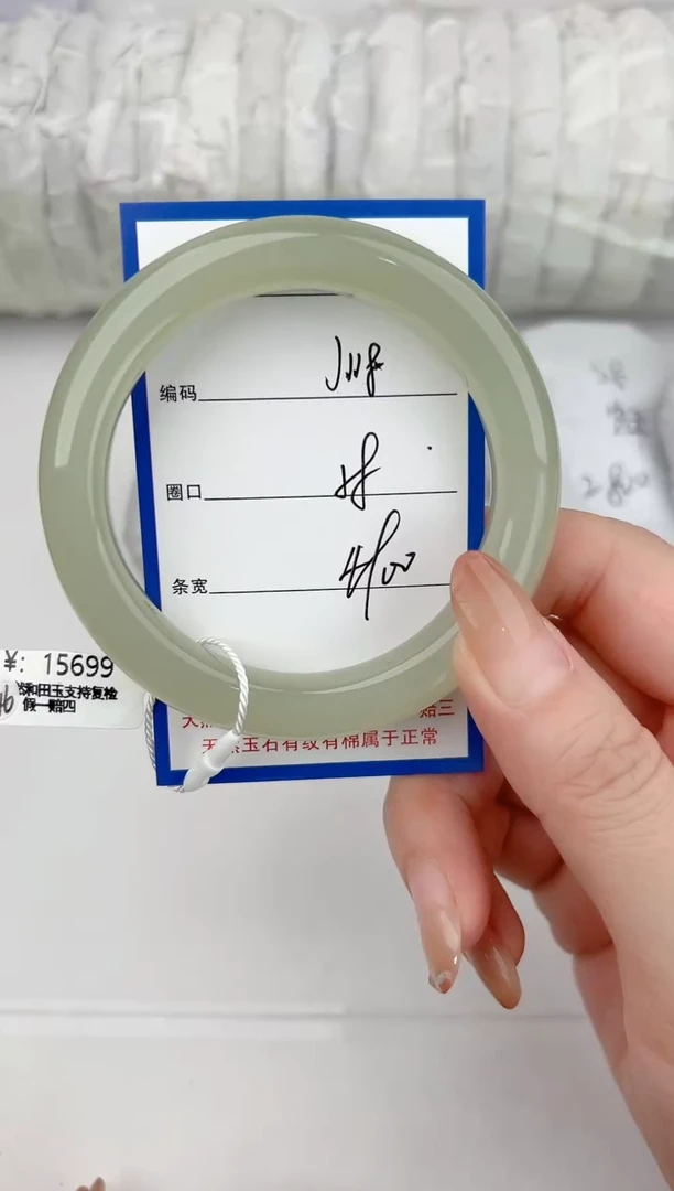 未镶嵌手镯和田玉118颜色微差无瑕疵