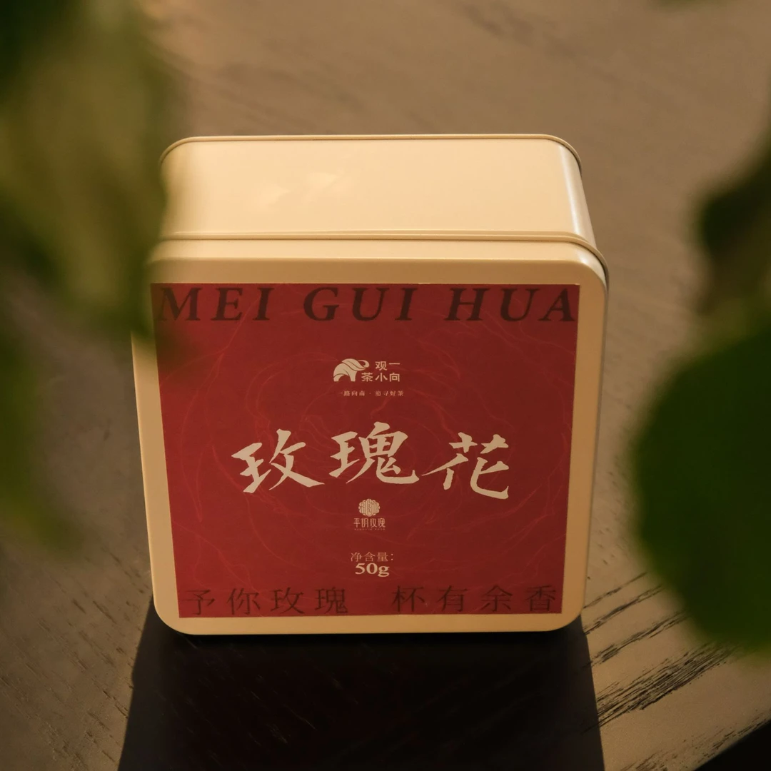 利贞 | 平阴玫瑰特级花冠重瓣红玫瑰50g小朵花不支持试喝CT