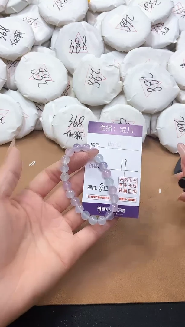 【闪购商品】玛瑙/玉髓手链未镶嵌851